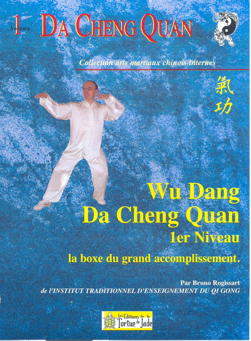 DVD apprentissage des exercices du DACHENGQUAN 1er niveau