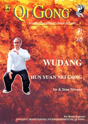 DVD QI GONG WUDANG HUN YUAN NEI GONG