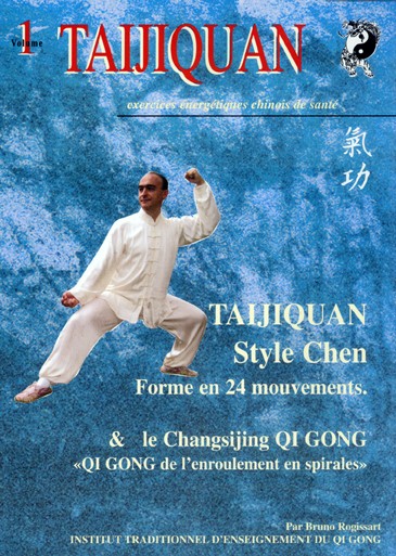 DVD apprentissage du TAIJIQUAN style Chen forme des 24 mouvements.