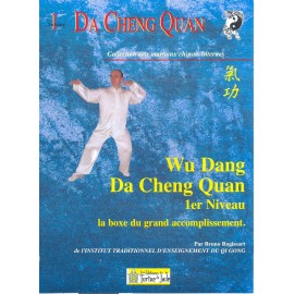 DVD apprentissage des exercices du DACHENGQUAN 1er niveau